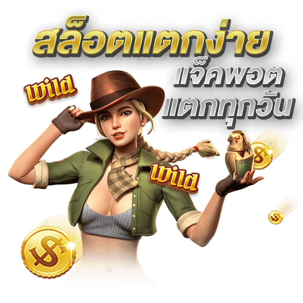 la350 เว็บพนันที่ผสานความทันสมัยกับความปลอดภัยระดับสากล
